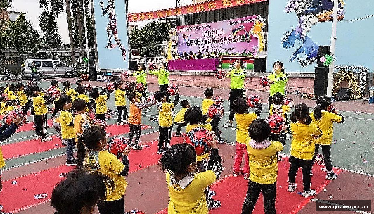 熊猫体育平台爱上运动，爱上生活！